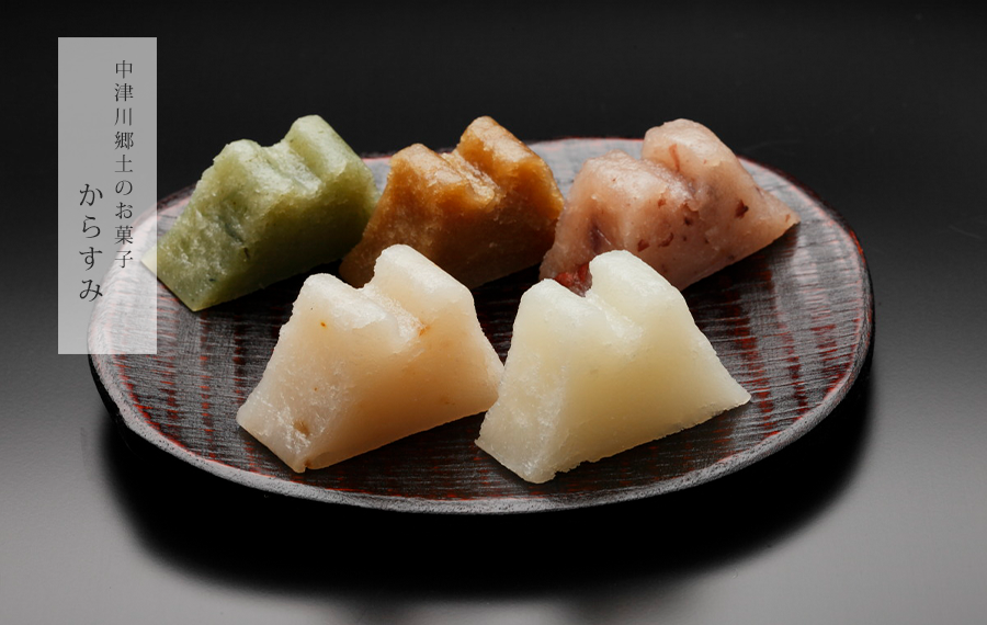 【米粉と砂糖を蒸しあげたふるさとの味。中津川郷土のお菓子「からすみ」